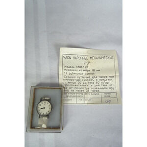 New Old Stock Vintage Ladies Watch Luch 1801.1 17 Jewels Box & Papers Mechanical